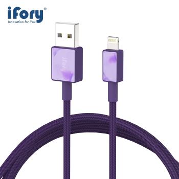 【iFory】 USB-A to Lightning蘋果MFi認證 雙層編織充電傳輸線-1.8M((星雲紫)