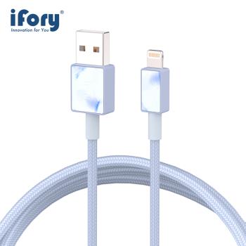 【iFory】 USB-A to Lightning蘋果MFi認證 雙層編織充電傳輸線-1.8M(淺艾藍)