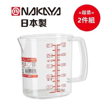 日本製 Nakaya K159 刻度量杯 500mL 超值2件組