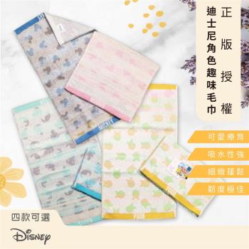 網狐家居 迪士尼Disney 角色洗臉巾 毛巾 卡通毛巾 米奇/米妮/小熊維尼/史迪奇