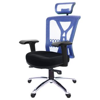 GXG 高背電腦椅 (4D升降扶手/鋁腳)TW-8095 LUA3