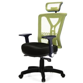 GXG 高背電腦椅 (摺疊滑面手) TW-8095 EA1J