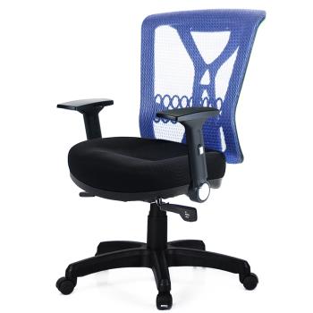 GXG 短背電腦椅 (摺疊滑面手)TW-8095 E1J