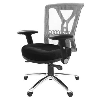 GXG 短背電腦椅 (摺疊扶手/鋁腳) TW-8095 LU1