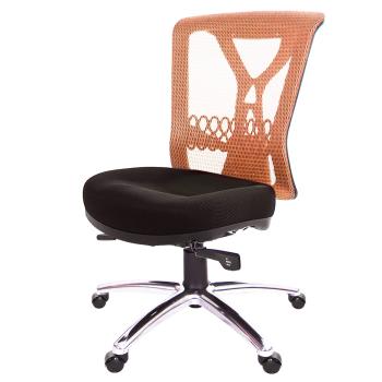 GXG 短背電腦椅 (無扶手/鋁腳) TW-8095 LUNH