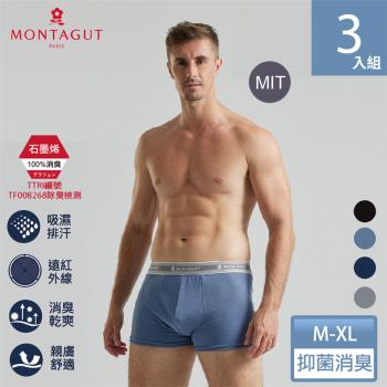 【MONTAGUT夢特嬌】MIT台灣製石墨烯遠紅外線排汗平口褲-3件組