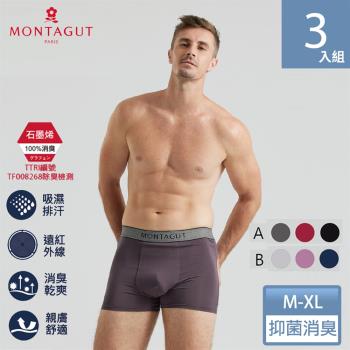 【MONTAGUT夢特嬌】石墨烯彈力透氣平口褲-3件組
