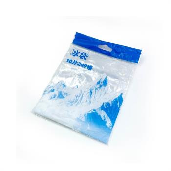 (5包/50入組)一次性冰袋 (AH-383) 自封式 24格製冰袋 製冰袋 冰袋 冰塊袋 冰塊模具 露營戶外烤肉