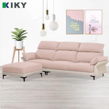 【KIKY】戴安彈簧貓抓皮涼感透氣L型沙發組(3人座+方塊腳椅)