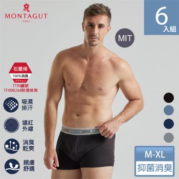 【MONTAGUT夢特嬌】MIT台灣製石墨烯遠紅外線排汗平口褲-6件組