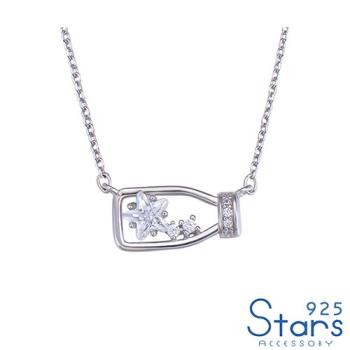 【925 STARS】純銀925美鑽鋯石五角星幸運瓶造型項鍊 純銀項鍊 造型項鍊 情人節禮物