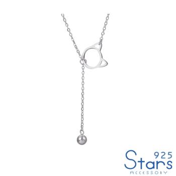 【925 STARS】純銀925可愛縷空小貓造型Y字項鍊 純銀項鍊 造型項鍊 情人節禮物