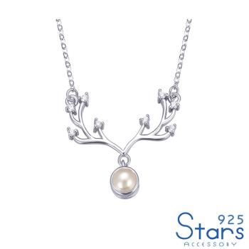 【925 STARS】純銀925華麗鋯石鑲嵌鹿角圓潤珍珠造型項鍊 純銀項鍊 造型項鍊 情人節禮物 (2款任選)