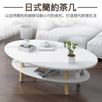 DR.MANGO  日式現代簡約沙發桌小茶几120cm