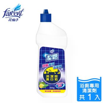 【潔霜】S浴廁專用清潔劑-檸檬香(650g/入)