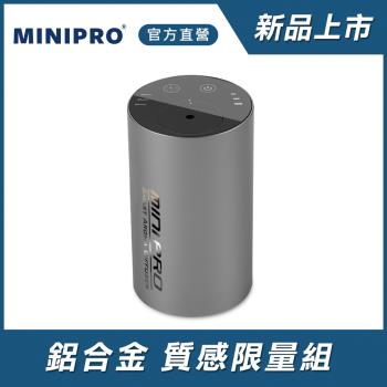 【MiniPRO 微型電氣大師】第二代TheONE智能無線精油霧化香氛機-太空灰MP-6888(鋁合金 免加水)