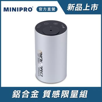 【MiniPRO 微型電氣大師】第二代TheONE智能無線精油霧化香氛機-星鑽銀MP-6888(鋁合金 免加水)