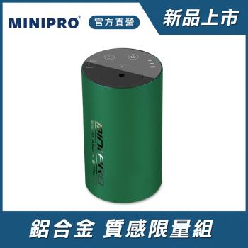 【MiniPRO 微型電氣大師】第二代TheONE智能無線精油霧化香氛機-森林綠MP-6888(鋁合金 免加水)