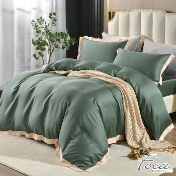 FOCA復古綠 特大 潮流金框 頂級300織紗100%純天絲素色壓框四件式薄被套床包組