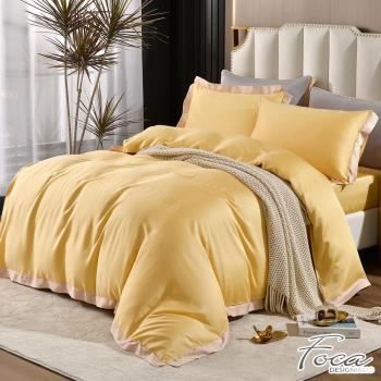 FOCA奢華黃 加大 潮流金框 頂級300織紗100%純天絲素色壓框四件式薄被套床包組