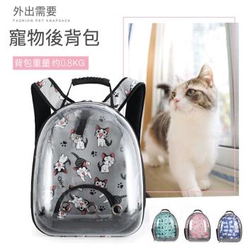 寵物包-雙肩貓咪背包(WIN-2024)-太空艙寵物背包 貓咪後背包 透明寵物背包