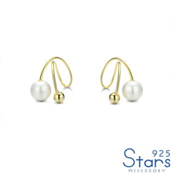 【925 STARS】純銀925無耳洞時尚幾何線條珍珠造型耳夾 耳骨夾 純銀耳夾 造型耳夾 情人節禮物