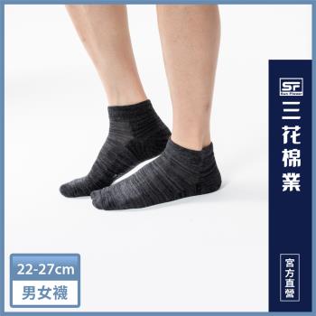 【Sun Flower三花】三花1/4毛巾底運動襪(織紋).襪子
