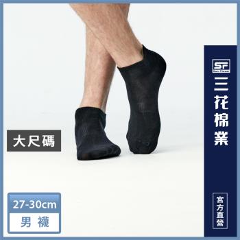 【Sun Flower三花】大尺寸隱形襪.襪子.短襪