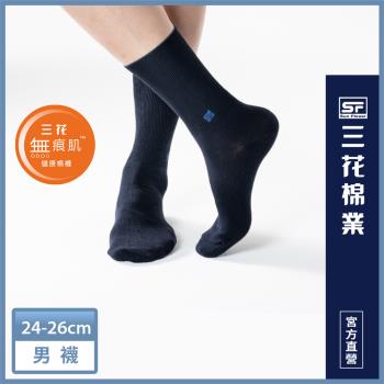 【Sun Flower三花】無痕肌休閒運動襪.襪子