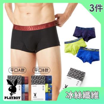 【PLAYBOY】親膚柔纖零著感彈性平口褲(兩款可選 M-XL 三件組)