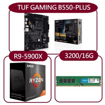 【DIY超值套餐】AMD Ryzen 9-5900X處理器+華碩TUF GAMING B550-PLUS主機板+美光 3200MHz 16G記憶體