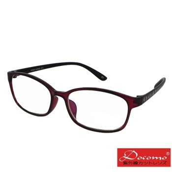 【Docomo】專用平光眼鏡 質感造型設計 抗UV400 經典紅鏡框造型鏡腳