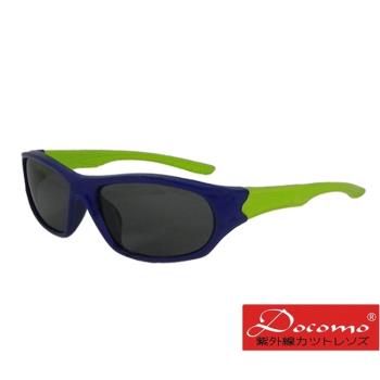【Docomo】大兒童偏光橡膠墨鏡　質感藍綠色框體　抗UV400防眩光　橡膠材質超彈性　頂級偏光鏡片　太陽眼鏡