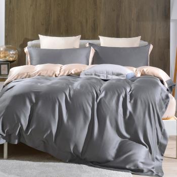 Betrise冷霧灰/金 特大 摩登撞色系列 頂級300織紗100%純天絲四件式薄被套床包組