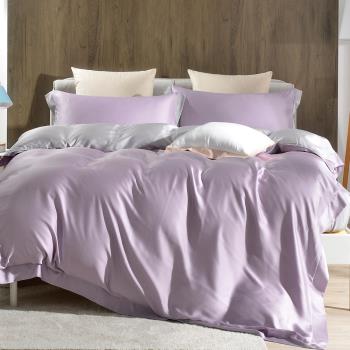 Betrise芝蘭紫/灰 特大 摩登撞色系列 頂級300織紗100%純天絲四件式薄被套床包組