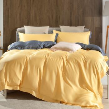 Betrise午夜黃/灰 雙人 摩登撞色系列 頂級300織紗100%純天絲四件式薄被套床包組