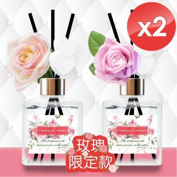 QiMart 法國精油玫瑰造型珪藻土擴香瓶-200ml/瓶-2入組