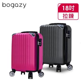 Bogazy 城市漫旅 18吋輕量行李箱登機箱(多色任選)