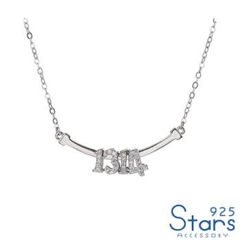 【925 STARS】純銀925微鑲美鑽1314數字串飾造型項鍊 純銀項鍊 造型項鍊 情人節禮物