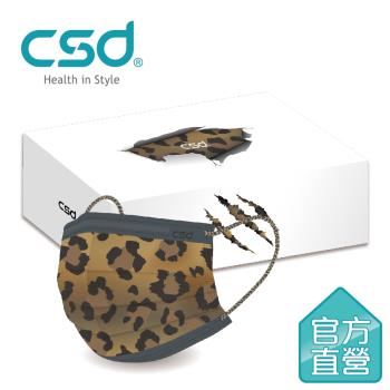 【CSD中衛】雙鋼印醫療口罩-豹吻1盒入(30片/盒)