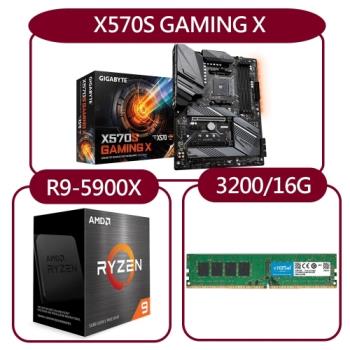 【DIY超值套餐】AMD Ryzen 9-5900X處理器+技嘉X570S GAMING X主機板+美光 3200MHz 16G記憶體