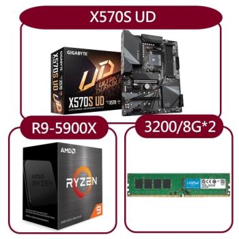 【DIY超值套餐】AMD Ryzen 9-5900X處理器+技嘉X570S UD主機板+美光 3200MHz 8G記憶體x2