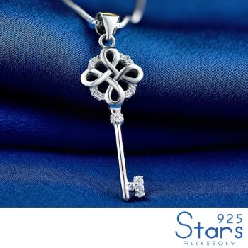 【925 STARS】純銀925微鑲美鑽古典鑰匙造型吊墜 純銀吊墜 造型吊墜 情人節禮物