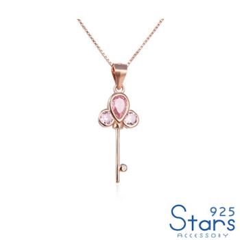 【925 STARS】純銀925粉色璀璨鋯石復古鑰匙造型吊墜 純銀吊墜 造型吊墜 情人節禮物