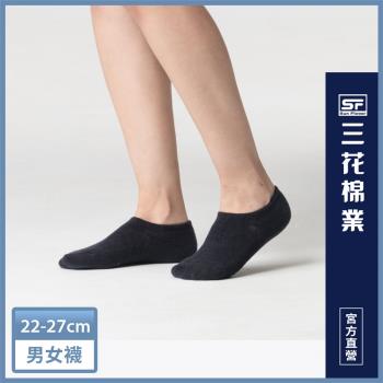 【Sun Flower三花】三花超隱形毛巾底運動襪.襪子.短襪