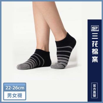 【Sun Flower三花】三花多層次條紋隱形襪.襪子.短襪