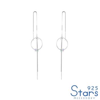 【925 STARS】純銀925幻彩方晶圈圈幾何長耳線造型耳環 純銀耳環 造型耳環 情人節禮物