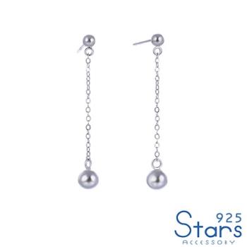 【925 STARS】純銀925極簡經典小圓珠吊墜造型長耳環 純銀耳環 造型耳環 情人節禮物