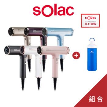 【sOlac】 專業負離子吹風機(SD-1000) 贈 OCEAN保溫瓶590ML 原廠公司貨