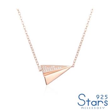 【925 STARS】純銀925微鑲美鑽立體紙飛機造型項鍊 純銀項鍊 造型項鍊 情人節禮物
